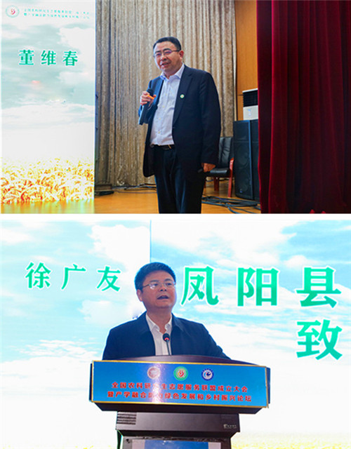 全国农科研究生志愿服务联盟成立大会暨产学融合助力绿色发展和乡村振兴论坛在平博官方网站_平博(中国)股份有限公司,举办